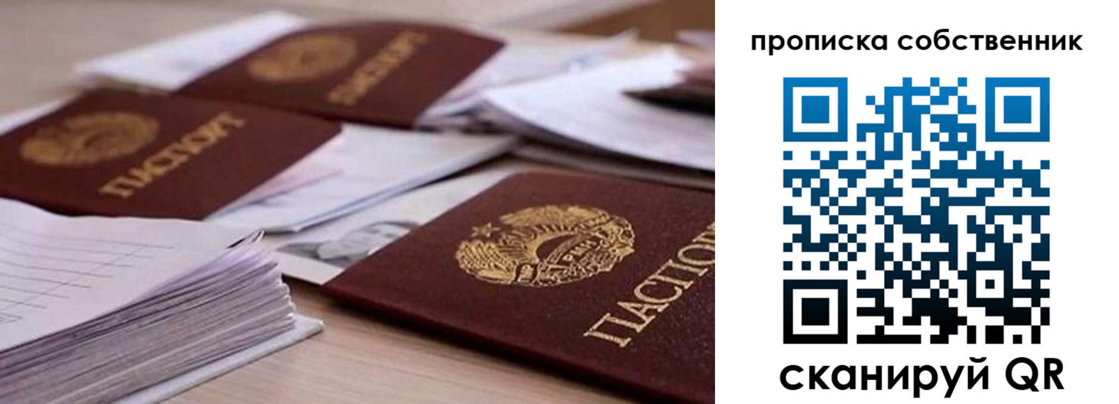 регистрация для дет. сада в Талдоме