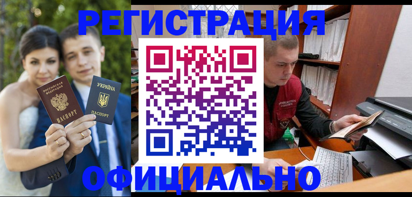 временная регистрация надежно в Талдоме